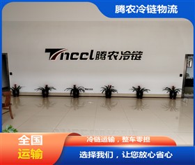 上海冷链云仓-包装定制+保温箱+冰袋-冷链仓储物流配送