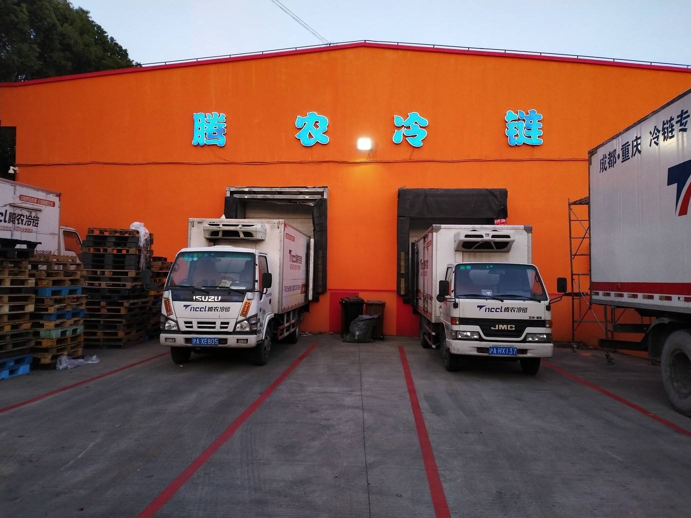 上海到福州冷链物流专线|冷链运输|恒温物流|冷藏配送|冷链仓储配送|冷冻运输